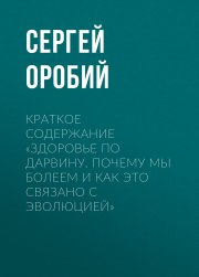 Гармонизация натальной карты