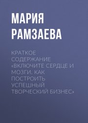 Питерские монстры