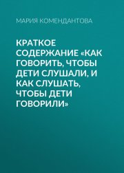 Профайлер. Ты умрешь в Зазеркалье