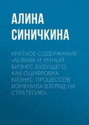 Любительница анала, или Вечер оргазма