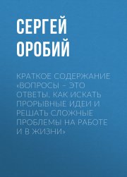 Дневник Стива, застрявшего в Майнкрафте. Иллюстрированное издание. Книга 1