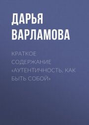 Славгород