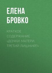 Шум. История человечества. Необыкновенное акустическое путешествие сквозь время и пространство