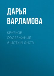 Сильнейший ученик. Книга 2