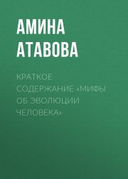 Спросите Сталина. Честный разговор о важном сегодня