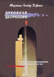 Свет и тьма Эринтара: магическое пробуждение. Книга первая