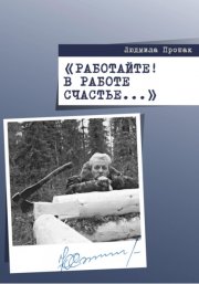 Зато красиво. История о том, как я стала жертвой абьюза