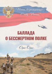 Академия магии BDSM. Садомазо-университет, где много мужчин