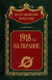 Охотники за мифами. Проклятие древней гробницы