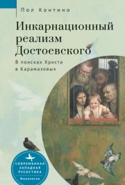 Маточное молочко и прополис. Народные рецепты против любых заболеваний