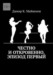 Ручная работа – 3 и другие способы возбуждения члена для женщин и мужчин