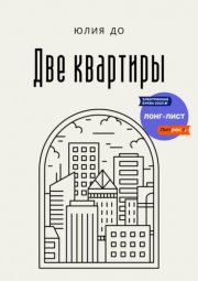 Баба Люба. Вернуть СССР. Книга 1