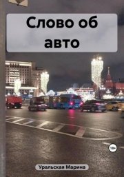 Адвокат киллера