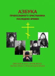 Американец. Хочешь мира…