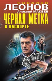 Артефактор. Книга седьмая