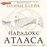 Младший сын князя. Книга 4