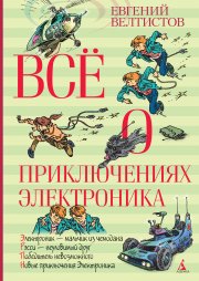 Код звезды. Как зарабатывать на личном бренде