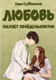 Эхо старых книг