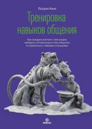 Таежный тупик. История семьи староверов Лыковых