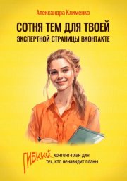 Сойлинг. Книга 2. Тьма и демоны