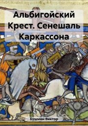 Китайский зодиак. Секреты богатства, удачи и процветания