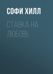 Гештальт-подход и психодрама в терапии «запрета проявляться»