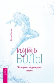 Измена. Ты далеко