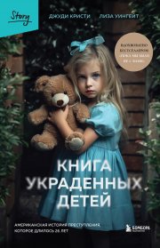 Эзотерика в истории, культуре и искусстве