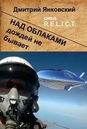 Привычки лидера. Самые важные навыки за несколько минут в день. Мартин Ланик. Саммари