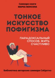 Цзы Вэй – волшебная система подсказок по судьбе