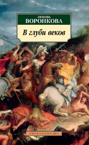 Код исполнения желаний. Практическое руководство по созданию собственной реальности