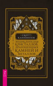 Предвестники: Сердце Жертвенницы