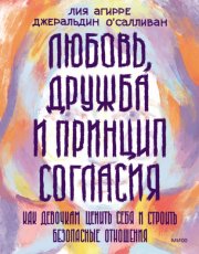 Монстры у психотерапевта. Реальные психические расстройства героев ваших любимых фильмов ужасов