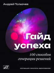 Бриллиантовая пыль