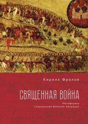 Киллер-Казанова. Смертельная привлекательность дорожного убийцы