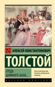 Большая книга современной магии. Практики работы с рунами и стихиями природы. Комплект из 4 книг