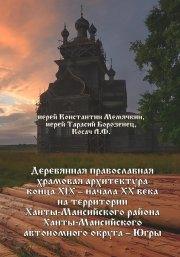 Русский стиль в архитектуре. От терема до Казанского вокзала