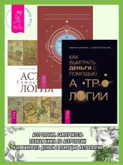 Американские трагедии. Хроники подлинных уголовных расследований XIX – XX столетий. Книга XI