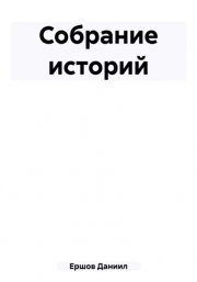 Анальная рабыня для студентов