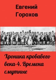 Антистратегия. Хаос, как метод