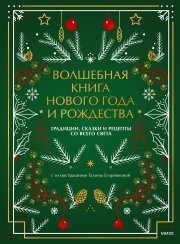 Медицина Средневековья: жить или умереть