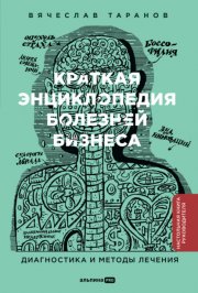 Искусство алхимии. От философского камня и эликсира бессмертия до пятого элемента и магии книгоиздания