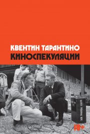 Величайший секрет естественного улучшения зрения