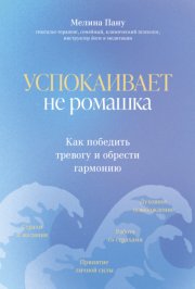 Книга заклинаний. Помощник начинающей ведьмы