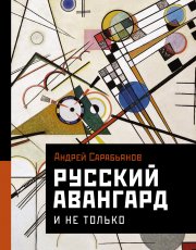 Жемчужная рубашка. Китайские новеллы