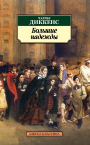 Собрание сочинений. Том 4. 1999-2000