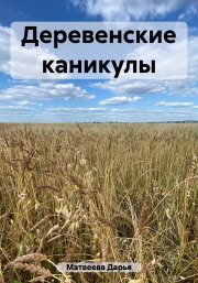 Эмоциональный багаж. Как научиться управлять своими эмоциями и перестать концентрироваться на негативе