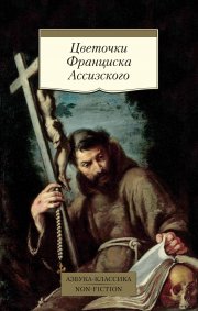 Академия семи стихий. Пробужденная