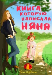 Невероятная жизнь Анны Ахматовой. Мы и Анна Ахматова