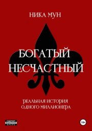 Трансформация сознания: Пути в иные измерения. Философия сознания без объекта